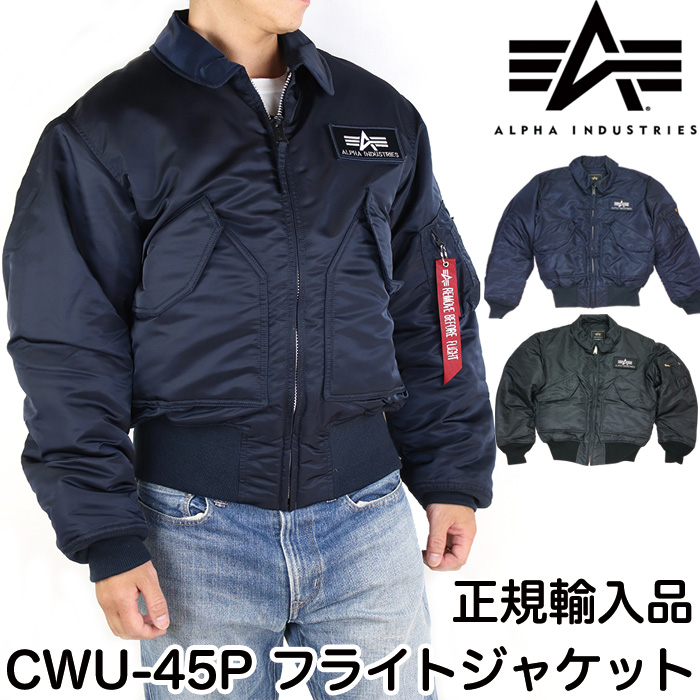 楽天市場】【クーポン配布中】アルファ インダストリーズ ALPHA