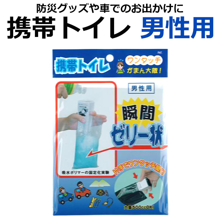 楽天市場】トラベルランドリー どこでも洗たくパック 植物性液体石鹸2個入り【旅行/避難/防災/洗濯】(ネコポス便可能:3個まで) :  AK-SELECT 赤城工業株式会社