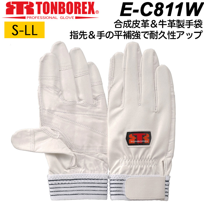 トンボ 人工皮革製手袋 当て付きタイプ ブラック E-REX22BK L   1点