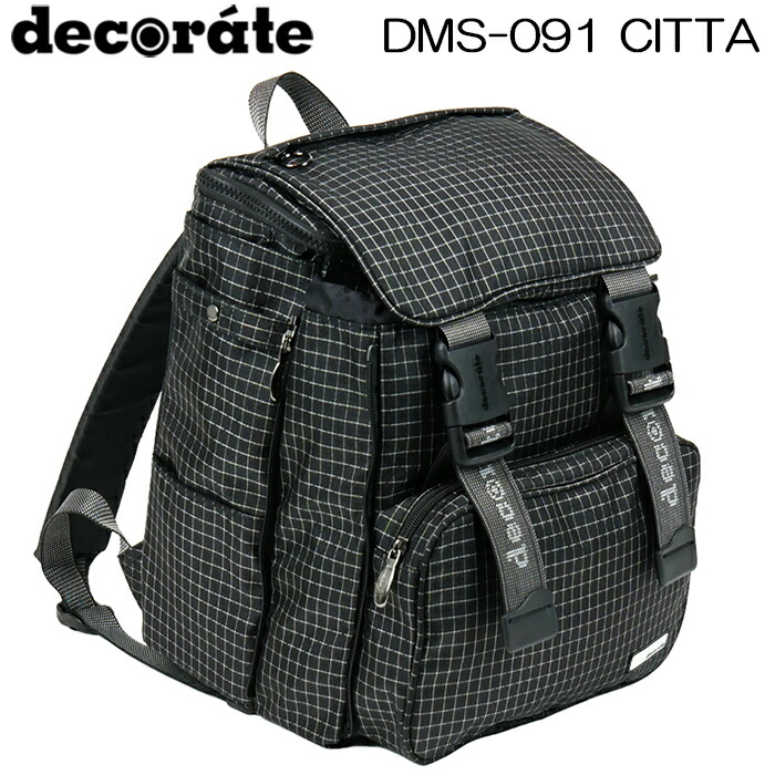 ランドセル型リュックサック スクールバッグ デコレート DMS-091 CITTA(チッタ) ブラック×ホワイトチェック柄 軽量 通学リュックサック【decorate/男の子/女の子/キッズ/ジュニア/小学生/遠足/通学/林間学校/ランドセル/入学祝】(送料無料/沖縄除く) 17,908円