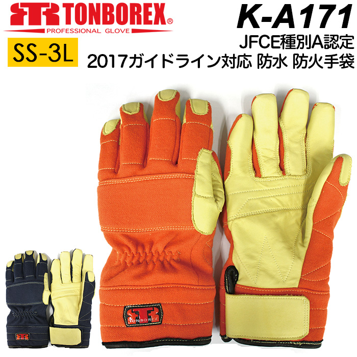 現品限り一斉値下げ！ メール便OK185円 3双まで 作業用手袋 薄手 人工皮革 JH-620 グレー 消防 革手袋 消防団 操法 グリップ 作業手袋SS  女性用 discoversvg.com