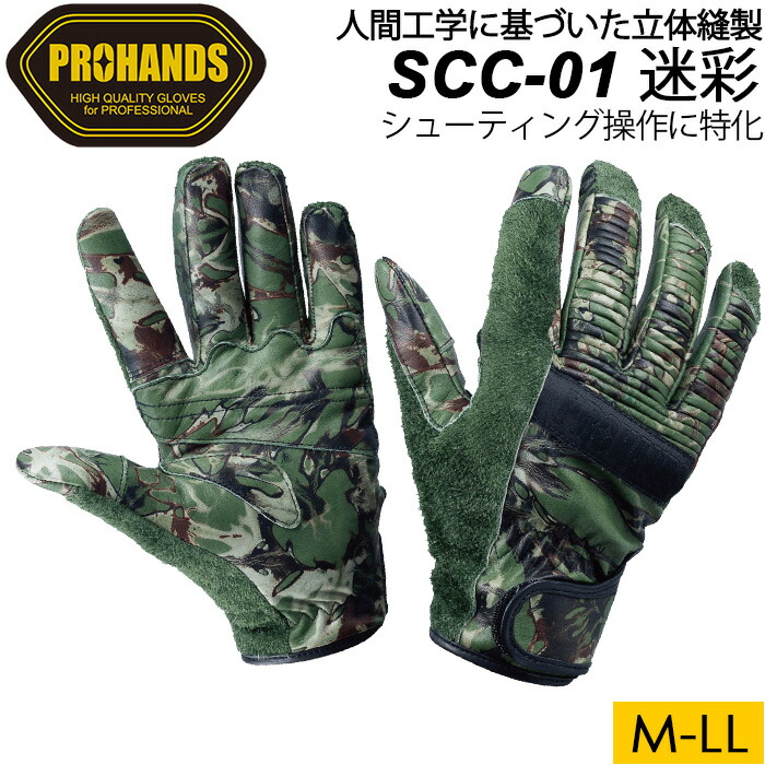 楽天市場】ドライビンググローブ 羊革調 G-204 黒 Penguinace