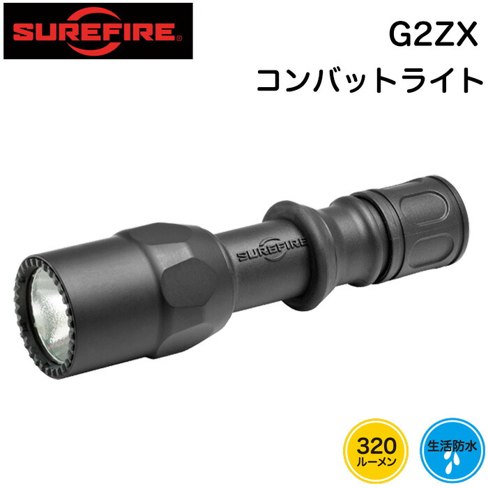 レッドレンザー P7 Core フラッシュライト 小型ハンディライト LED LENSER #502180 日本正規品 【最大光束450ルーメン/単四アルカリ電池/懐中電灯/LEDハンドライト/防災用品/タクティカル】 AK-SELECT 赤城工業株式会社
