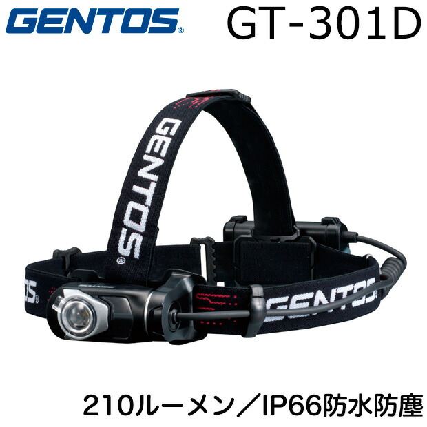 正規品販売！ GENTOS ジェントス シリコンバンド L SL025