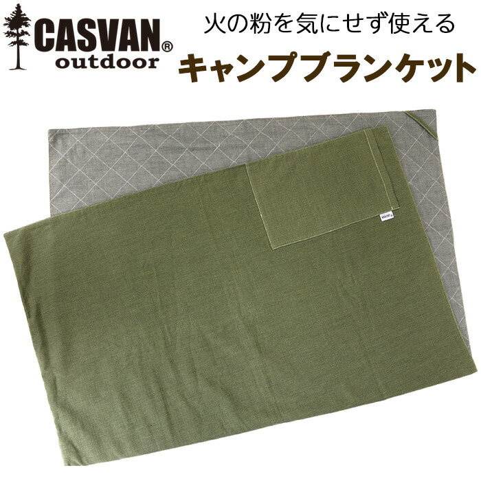 グリップスワニー ブランケット　難燃　 GSA-77 グリップスワニー ブランケット 難燃 GSA-77 Amazon.co.jp: Grip