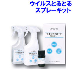 電熱蒸散式二酸化塩素ガス拡散器「とるとる」ステンレス製　(2個) 楽天市場】熱蒸散式二酸化塩素ガス拡散器「ウイルスとるとるpro」100ml