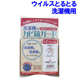 楽天市場】熱蒸散式二酸化塩素ガス拡散器「ウイルスとるとるpro」100ml