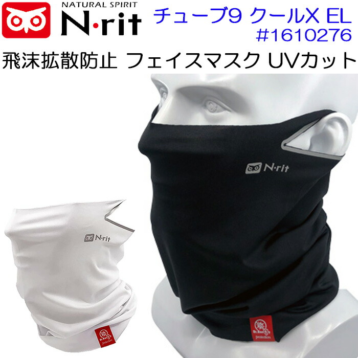 ホットセール アズワン As One 冷却コンテナ アイスフリー 保冷剤 0 5 4 4 2441 11 A Fucoa Cl