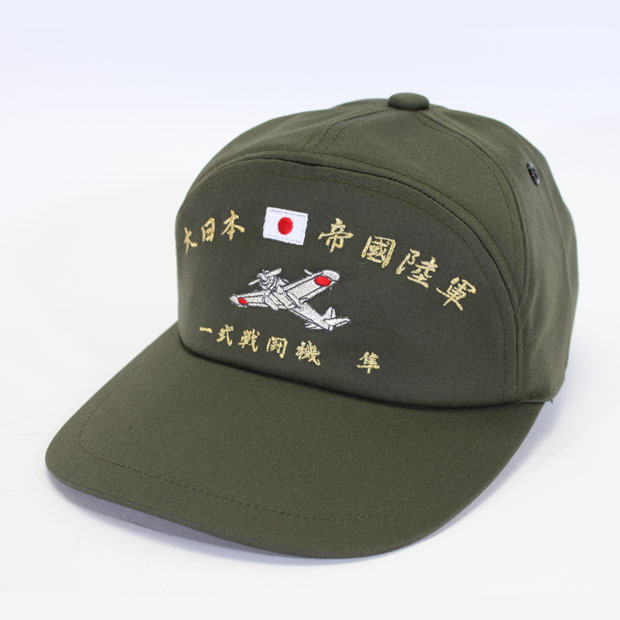古鷹屋製　日本陸軍　戦闘帽型国民帽　日本軍 Amazon.co.jp: 旧 日本 軍 四五式 戦闘 帽子 軍帽 制帽 精密