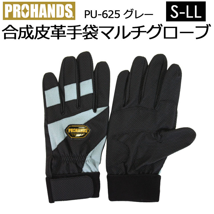 一番の メール便OK185円 3双まで 作業用手袋 薄手 人工皮革 JH-620 オレンジ 消防 革手袋 消防団 操法 グリップ  discoversvg.com