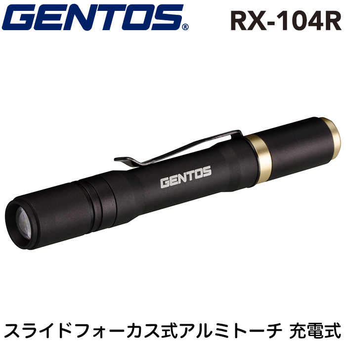 楽天市場 ジェントス Usb充電式ペンライト Rexeedシリーズ Gentos Rx 104r マグネット付テールスイッチ 防塵 防滴 Ip54準拠 2m落下耐久 防災用品 防災グッズ 散歩 補助灯 作業灯 修理業 登山 トレッキング 停電 Ak Select 赤城工業株式会社