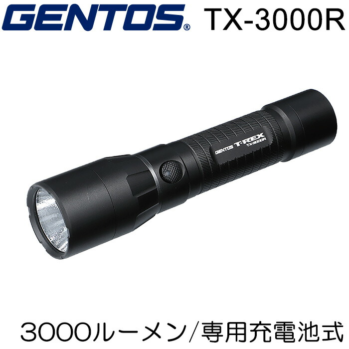 【楽天市場】ジェントス LEDハンディライト RXシリーズ GENTOS 