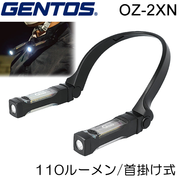 GZ-BH10 - GENTOS