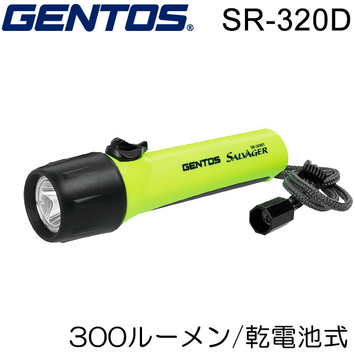 楽天市場】レッドレンザー P7 Core フラッシュライト 小型ハンディライト LED LENSER #502180 日本正規品 【最大光束450ルーメン/単四アルカリ電池/懐中電灯/LEDハンドライト/防災用品/タクティカル】 : AK-SELECT 赤城工業株式会社