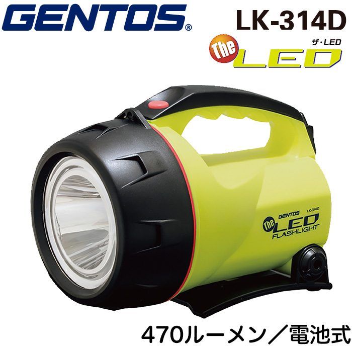 楽天市場】GENTOS LK-214D ジェントス LEDフラッシュライト 最大照射 
