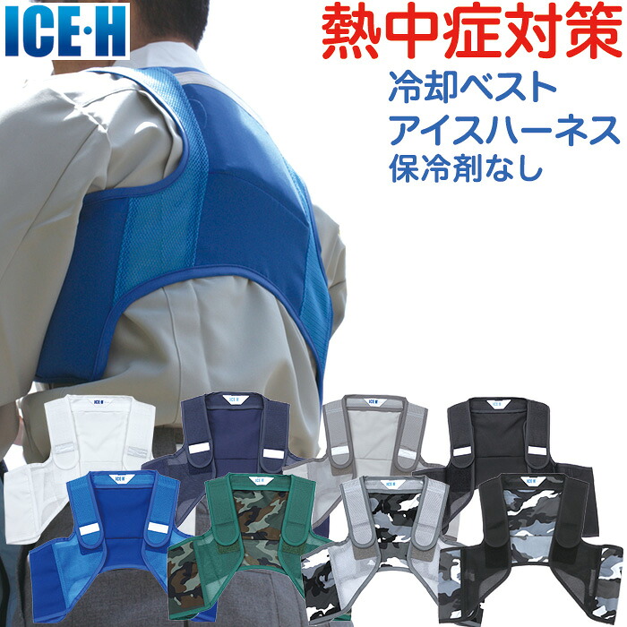 楽天市場 熱中症対策グッズ 空調服 綿薄手長袖ワークブルゾン 服のみ 付属品なし Ku90550 作業着 作業服 暑さ対策 熱中症対策 Ak Select 赤城工業株式会社