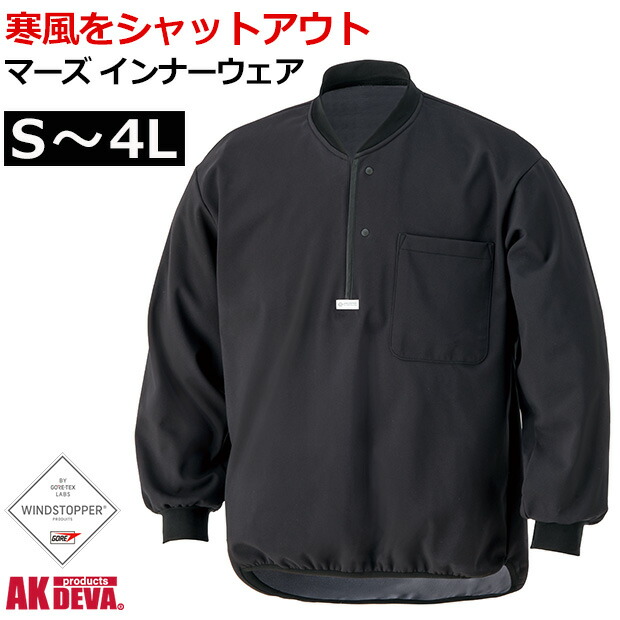 ＼百貨店SALE／