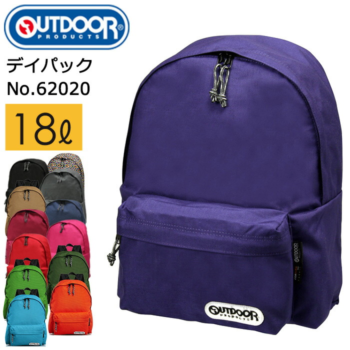 OUTDOOR PRODUCTS/アウトドアプロダクツ BACKPACK* Amazon.com: OUTDOOR PRODUCTS(アウトドアプロダクツ) Men's