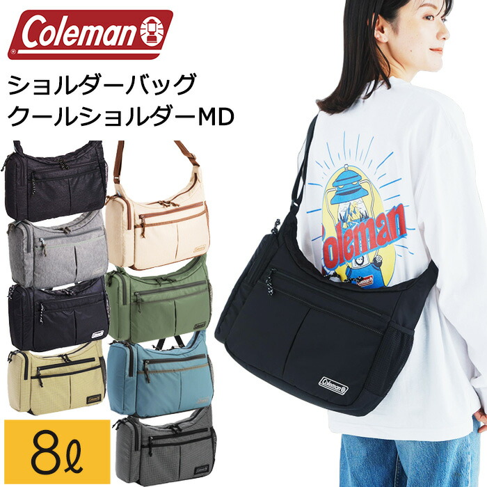 楽天市場】保冷保温ポケット付き A4サイズ収納 コールマン ショルダー 