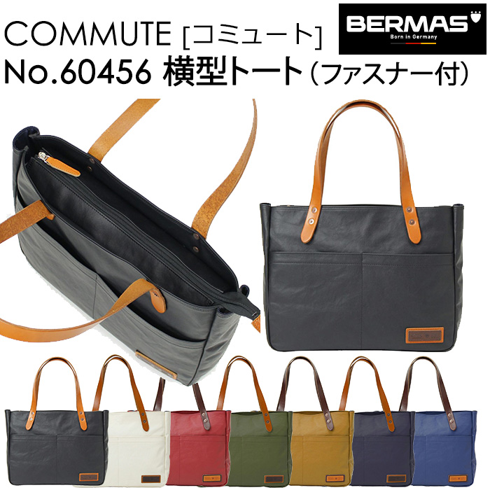 楽天市場 バーマス 横型トートバッグ 天ファスナー付き ビジネストート サイズ対応 Commute コミュート 帆布バッグ メンズ レディース 通勤 タウントート 日本製 送料無料 沖縄除く Ak Select 赤城工業株式会社