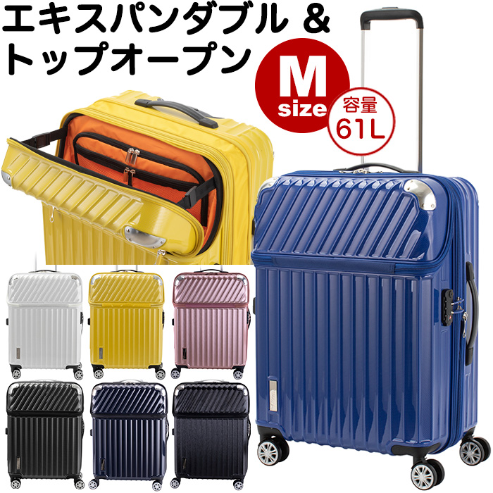 MAIMO スーツケース Lサイズ 92L ブルーの+nuenza.com