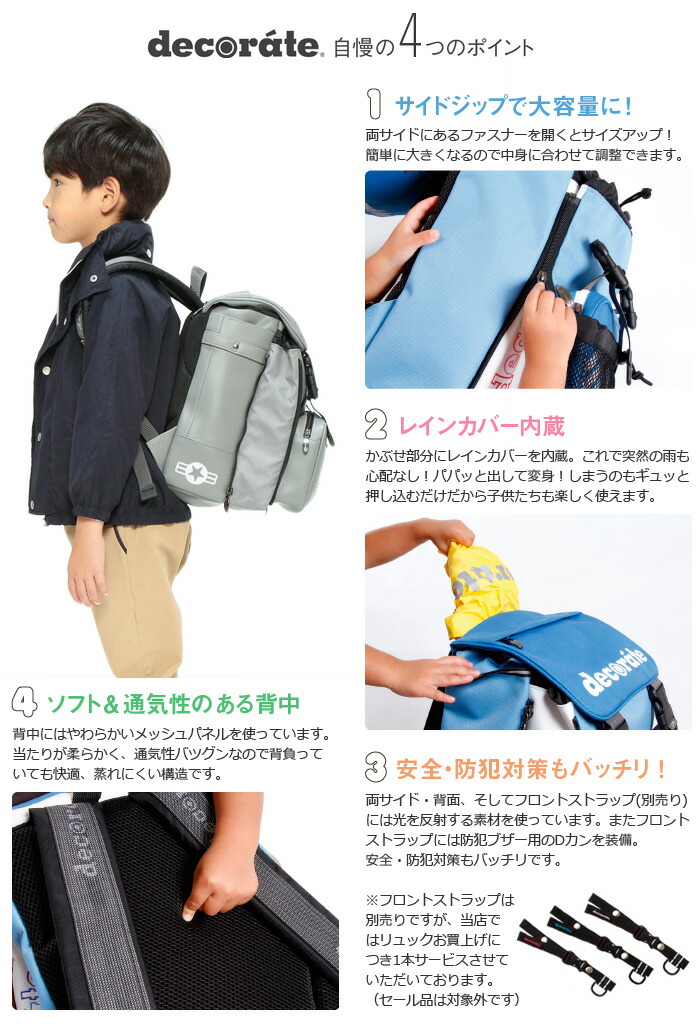 キッズ リュック スクールバッグ リュック デコレート Lサイズ 25l Lサイズ 25l Dms 078 Dms 078 Fior ラベンダー Decorate School Bag 女の子 キッズ ジュニア レディース 小学生 低学年 遠足 通学 林間学校 リュックサック ランドセル シンプル 送料無料 沖縄除く