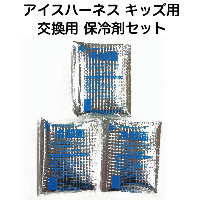 ホットセール アズワン As One 冷却コンテナ アイスフリー 保冷剤 0 5 4 4 2441 11 A Fucoa Cl