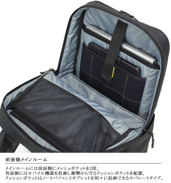 カジュアル お弁当箱やカメラ収納に便利な背面ボックス型収納付き 男女兼用バッグ Freelancer 赤城工業株式会社メンズ レディース問わず使えるリュック Bermas 多様なビジネスシーンで活躍 デイパック Pc タブレット カメラ 一眼レフ 弁当箱 ファスナー 通勤 多