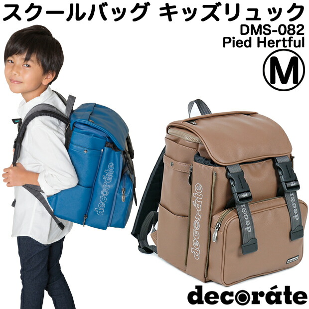 キッズ リュックのズレ落ち防止 チェストベルト 子ども 肩紐 ランドセル リュックサック 笛 ずれ ズレ 肩ひも 紐 ひも バックル ショルダー 通勤 子供  リュック 大人 肩パッド ずり落ち防止 ズレ防止 ずり落ち バッグチェストストラップ サイズフリー 売れ筋 人気 ...