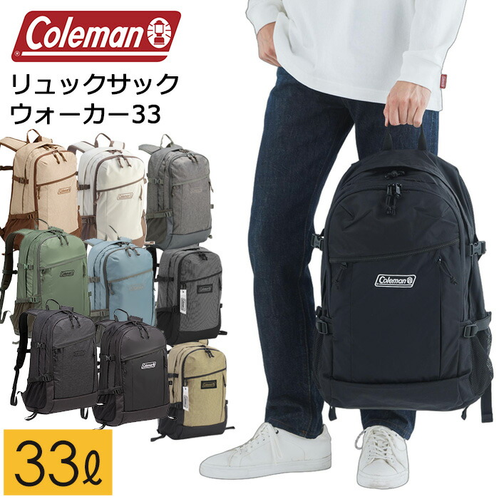 ＼百貨店SALE／