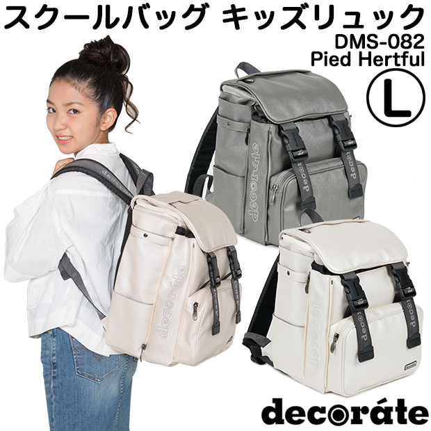 楽天市場】キッズ リュック スクールバッグ デコレート Mサイズ(20L