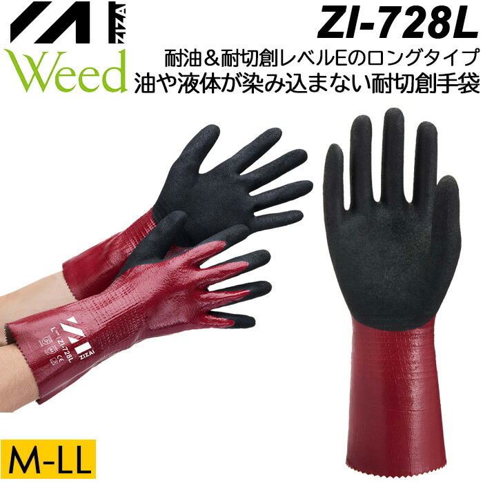 楽天市場】【Mサイズのみ在庫限り】Weed DEXCUT ウィード