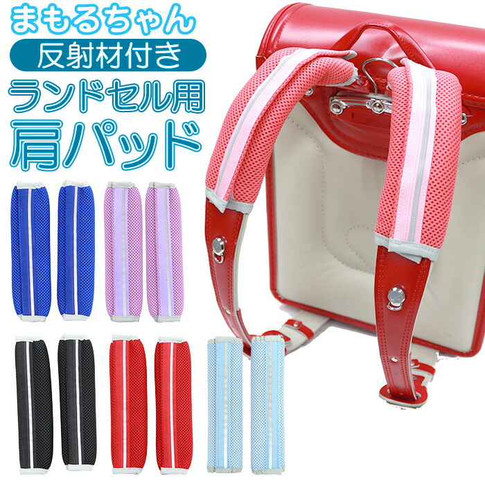 DOUGLAS QBK XS ショルダーパッド 赤/白 DOUGLAS QBK XS ショルダーパッド 赤/白 DOUGLAS ショルダー赤/白S