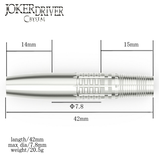 新品】ダーツ バレル 《ジョーカードライバー》 クリスタル ルシファー-