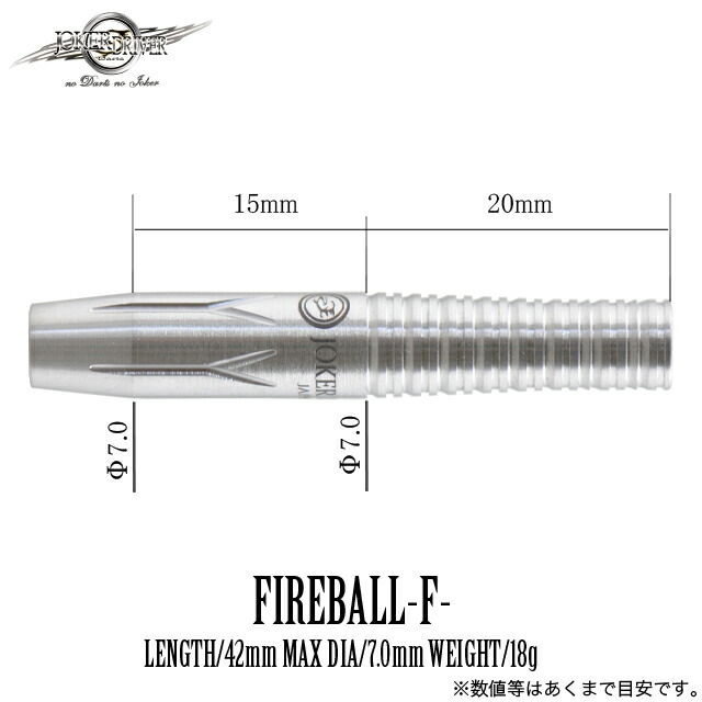 61 以上節約 ダーツ バレル Jokerdriver Extreme Fireball F ジョーカードライバー エクストリーム ファイヤーボール エフ Fucoa Cl