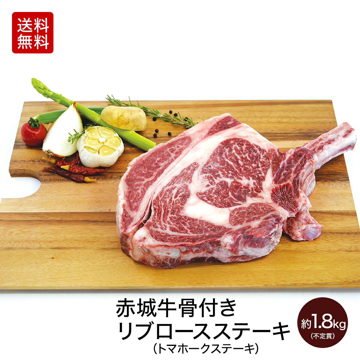 骨 付き 母 肉