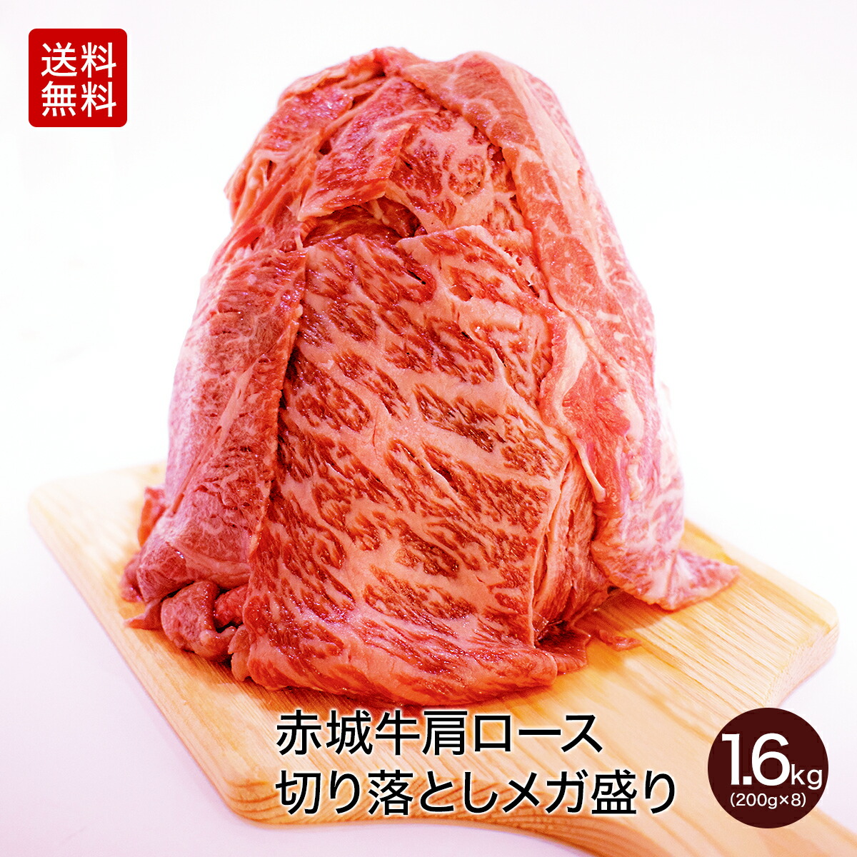 販売 赤城牛 焼き肉 カルビ バラ 焼肉 500g 牛肉 焼肉用 送料無料 冷凍 バーベキュー 肉 BBQ ギフト プレゼント 高級 お取り寄せ  グルメ 国産牛 霜降り 赤身 お中元 お歳暮 母の日 父の日 内祝い 贈答