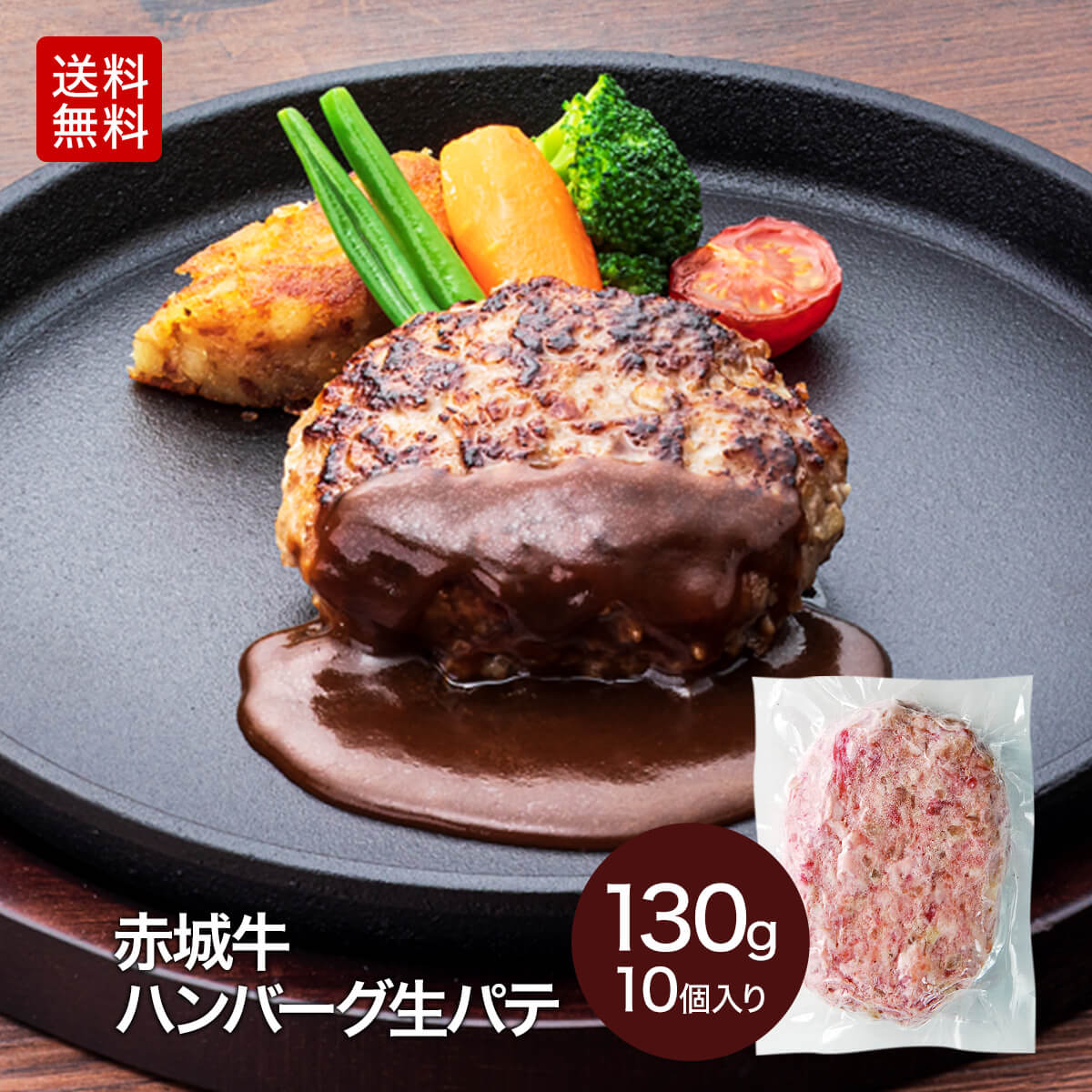 往復送料無料 赤城牛カレーゴールドタイプ G中辛 200g×2 国産牛 牛肉 レトルトカレー 鳥山 送料無料 内祝 御祝  materialworldblog.com