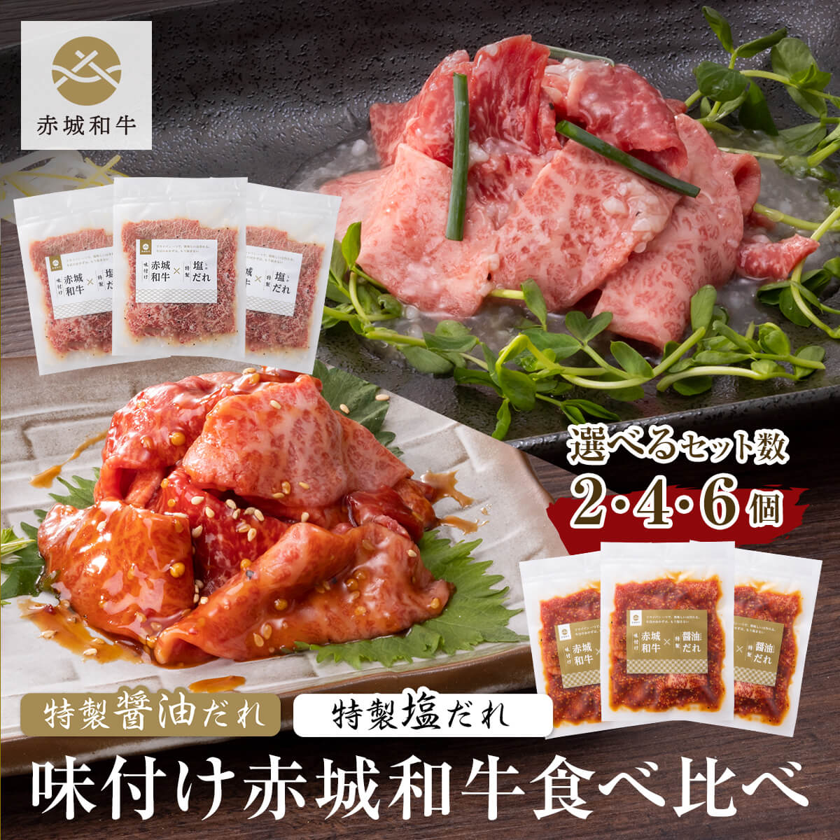 楽天市場】【P5倍 クーポンあり 27日 1:59まで】焼肉 用 赤城牛