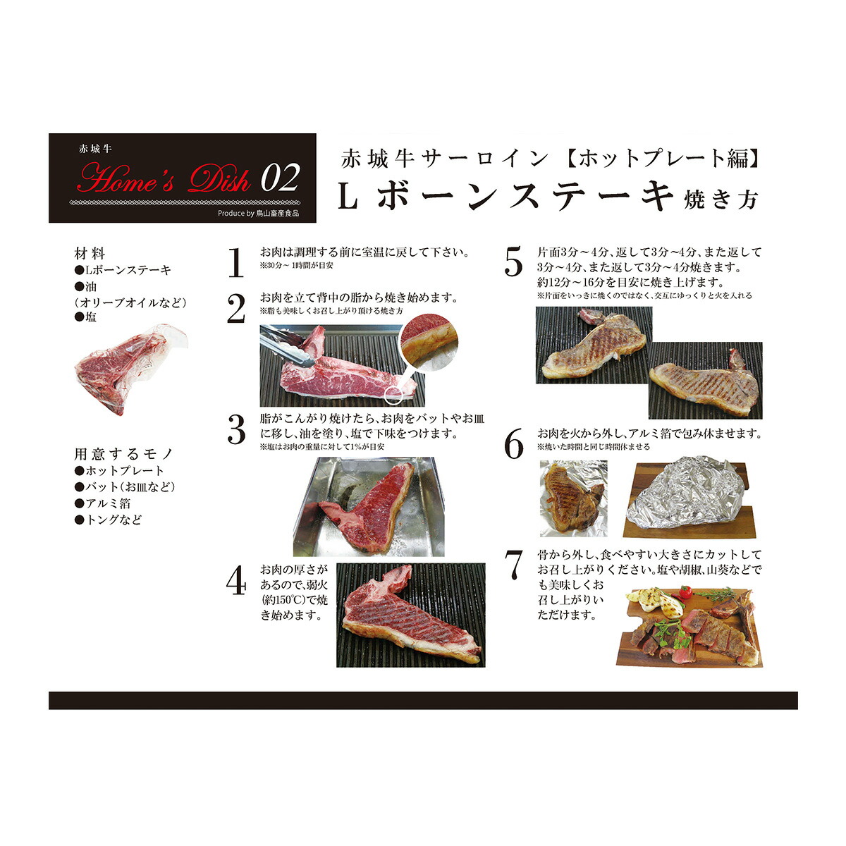 内祝い 肉 国産牛 牛肉 ギフト 赤城牛骨付きサーロインステーキ Lボーンステーキ 約600g 不定貫 内祝い 贈答 真空 赤城牛 赤城和牛ギフトのとりやま 魅了 Neweurasia Info