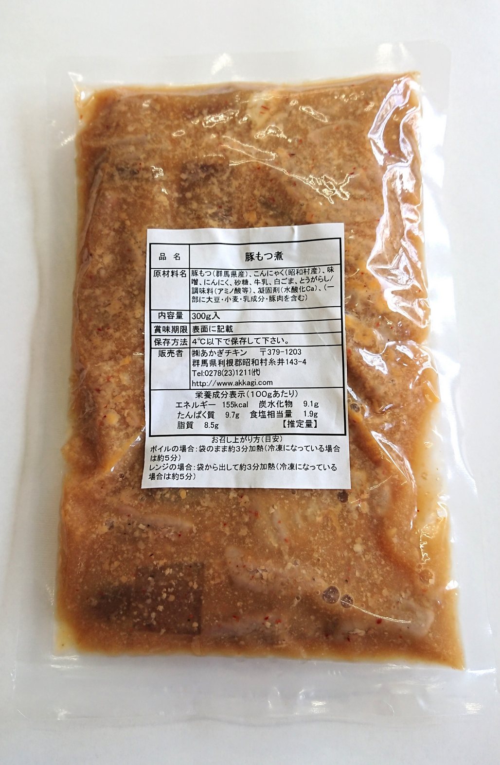 楽天市場 群馬のもつ煮 ５袋 送料込み もつ煮 もつ煮込み 豚もつ 群馬 おつまみ ビールのつまみ おいしい 美味しい ホルモン 煮込み 味噌煮込み 国産豚 国産 あかぎチキン