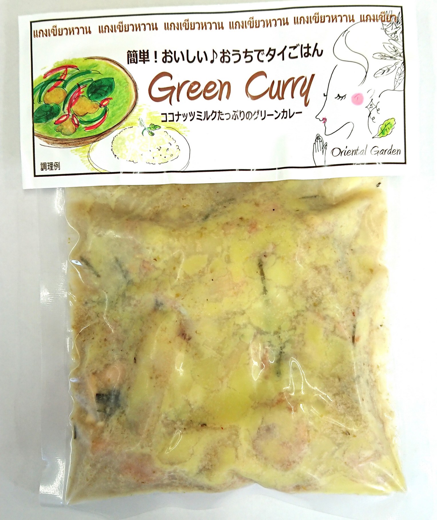 楽天市場 グリーンカレー 0g グリーンカレー レトルト タイ料理 美味しい おいしい おすすめ 人気 あかぎチキン