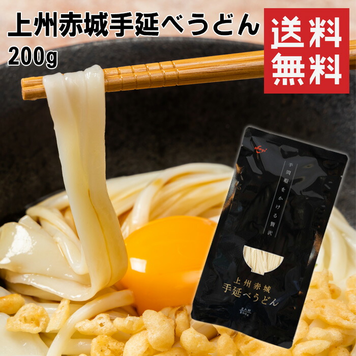 楽天市場】赤城食品 北海道パスタ 270g スパゲッティ パスタ 1.6