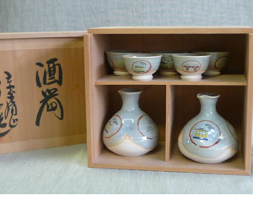 大塩正人　赤膚焼　徳利　お猪口　2色　一輪挿し imgrc0071908442.jpg