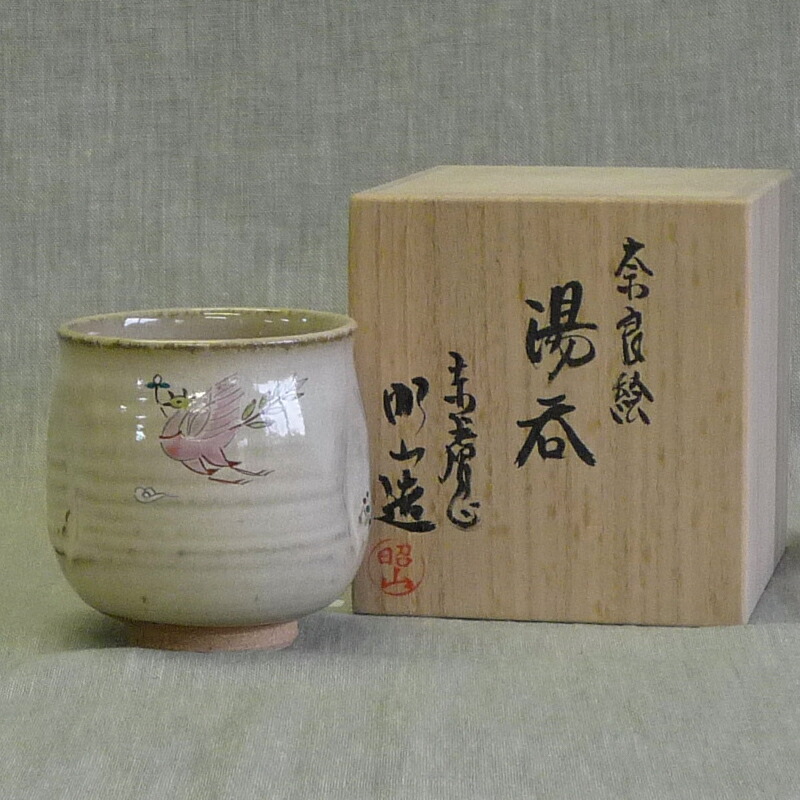 奈良絵　汲出し茶盌　昭山窯 1bf932e555468ec90380b69d6b2246