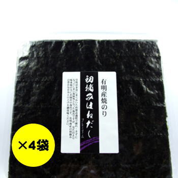 佐賀県産有明海苔　秋芽極上一番摘み５０枚　乾海苔板海苔　真っ黒艶々です! 佐賀県産有明海苔 上3等極上50枚 乾海苔板海苔 真っ黒艶々