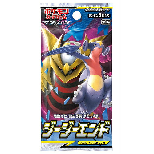 楽天市場 新品 ポケモンカードゲーム サン ムーン 強化拡張パック ジージーエンド 単品パック 1pack 5枚入り 赤い熊さん 楽天市場店