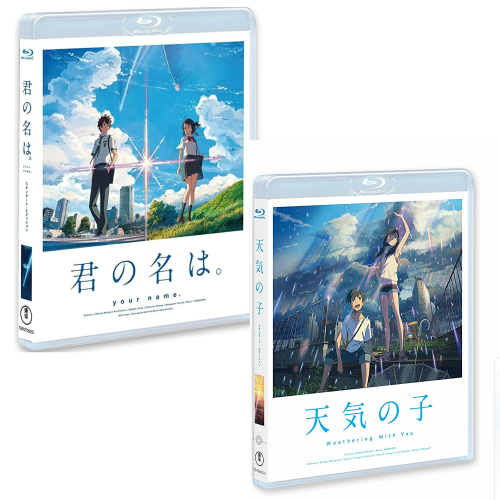 楽天市場 楽天市場 新品 送料無料 新海誠 作品セット 天気の子 君の名は Blu Rayスタンダード エディションセット 赤い熊さん 楽天市場店 好評 Www Lexusoman Com