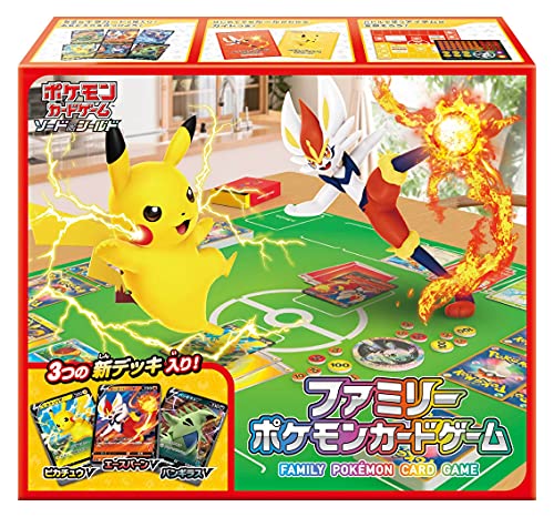 楽天市場 新品 在庫あり Tcg ポケモンカードゲーム ソード シールド ファミリーポケモンカードゲーム ｏutlet ｐlaza