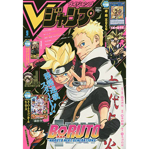 楽天市場 Vジャンプ 年03月号 書籍 集英社 発売済 在庫品 あみあみ 楽天市場店